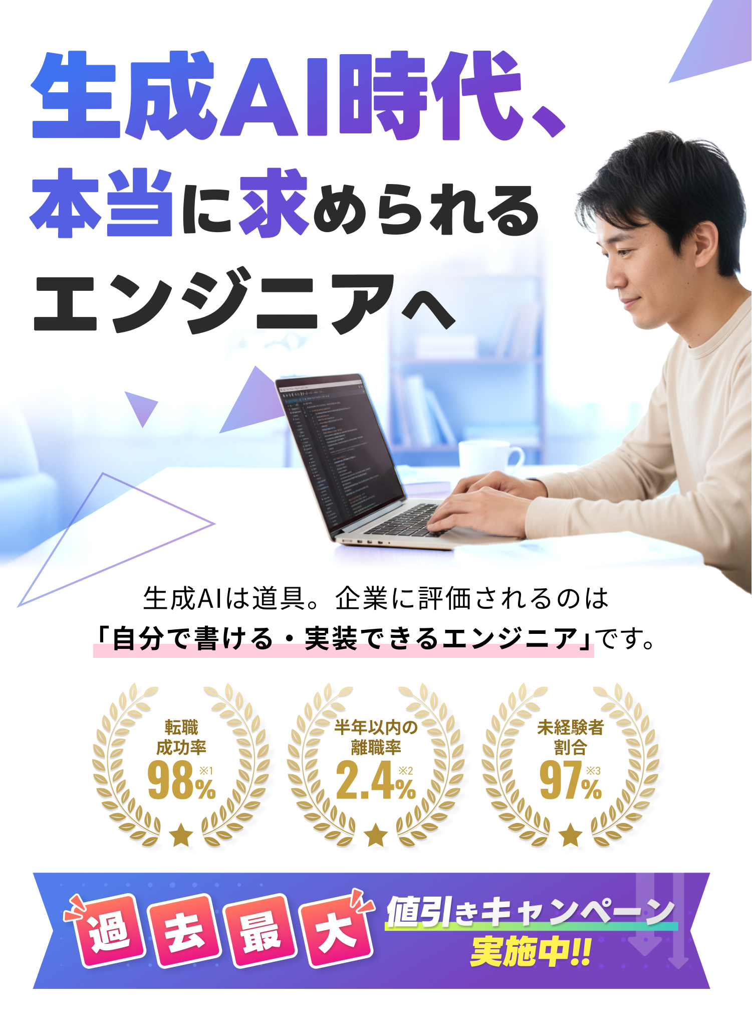 メインビジュアル